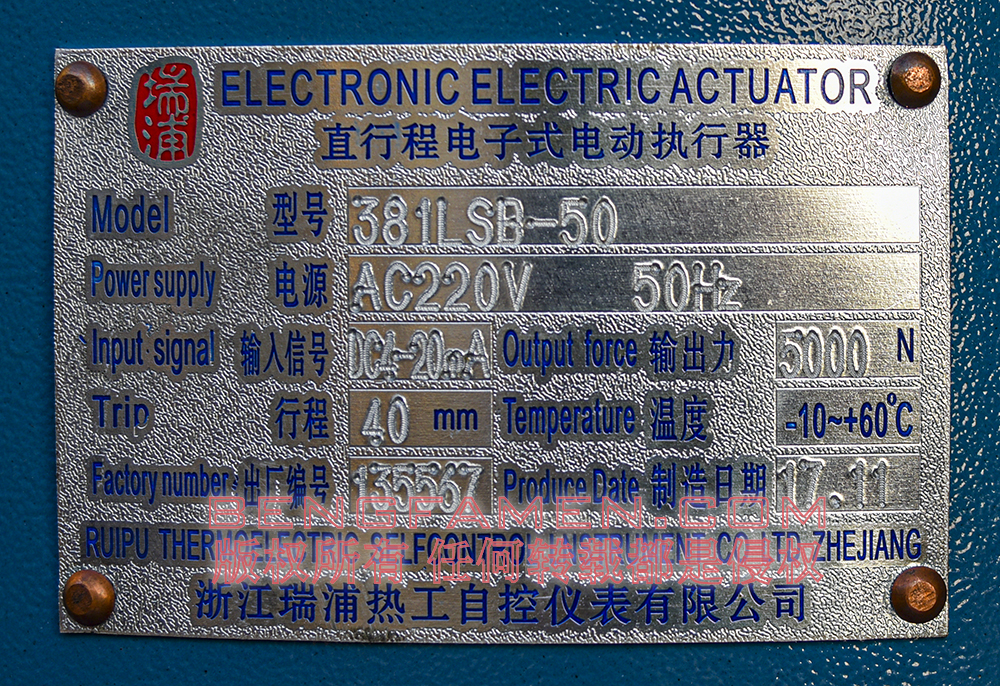 電動(dòng)調節閥