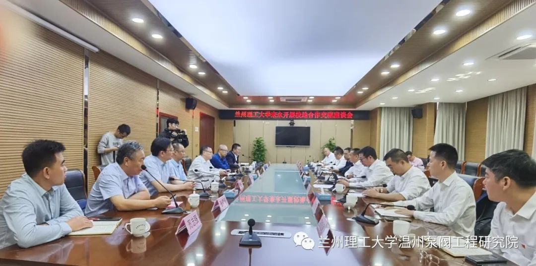 溫州泵閥研究院科研團走訪(fǎng)迦南科技科福龍閥門(mén)深化合作